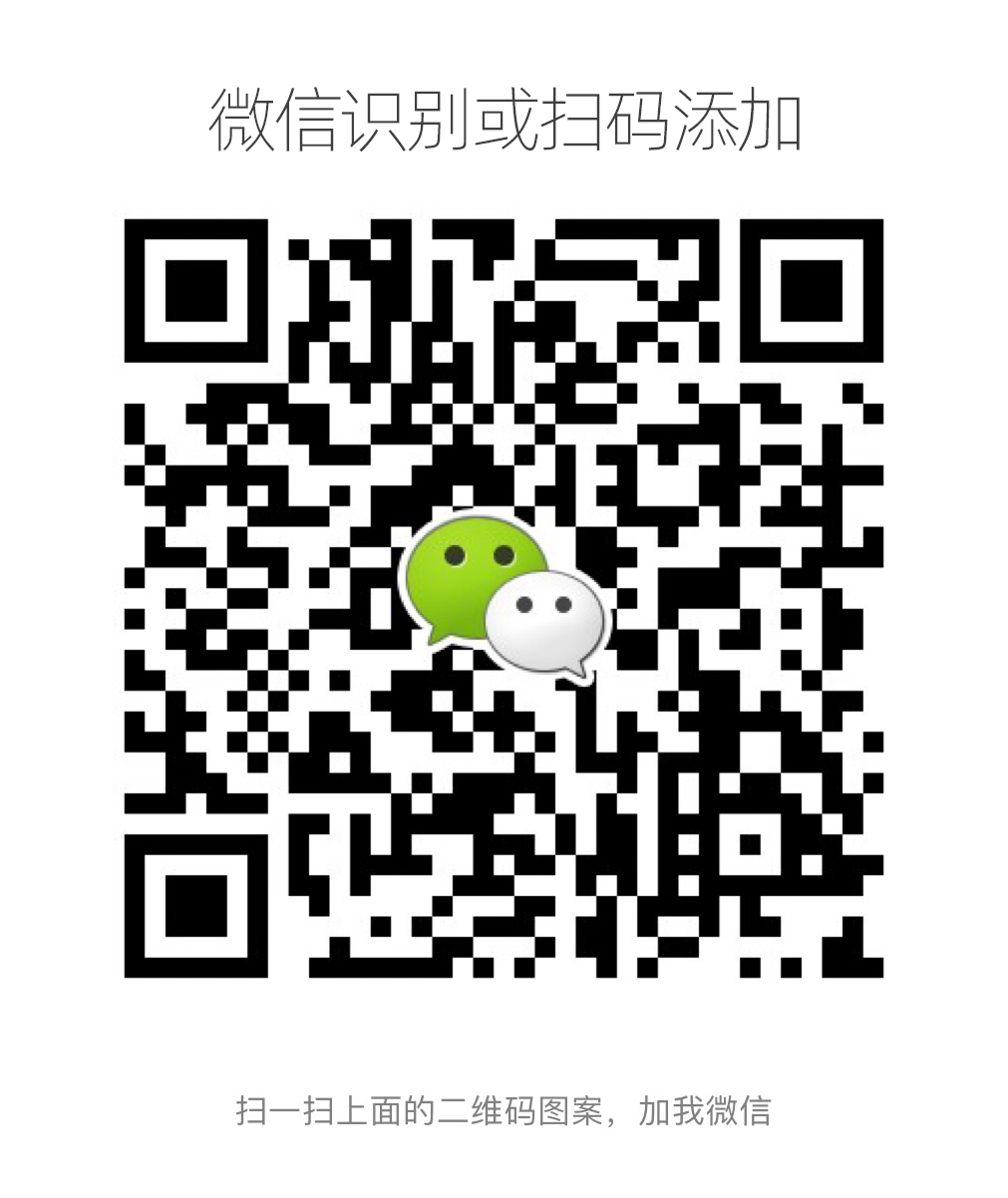 加微信申请利息手续费减免方案政策